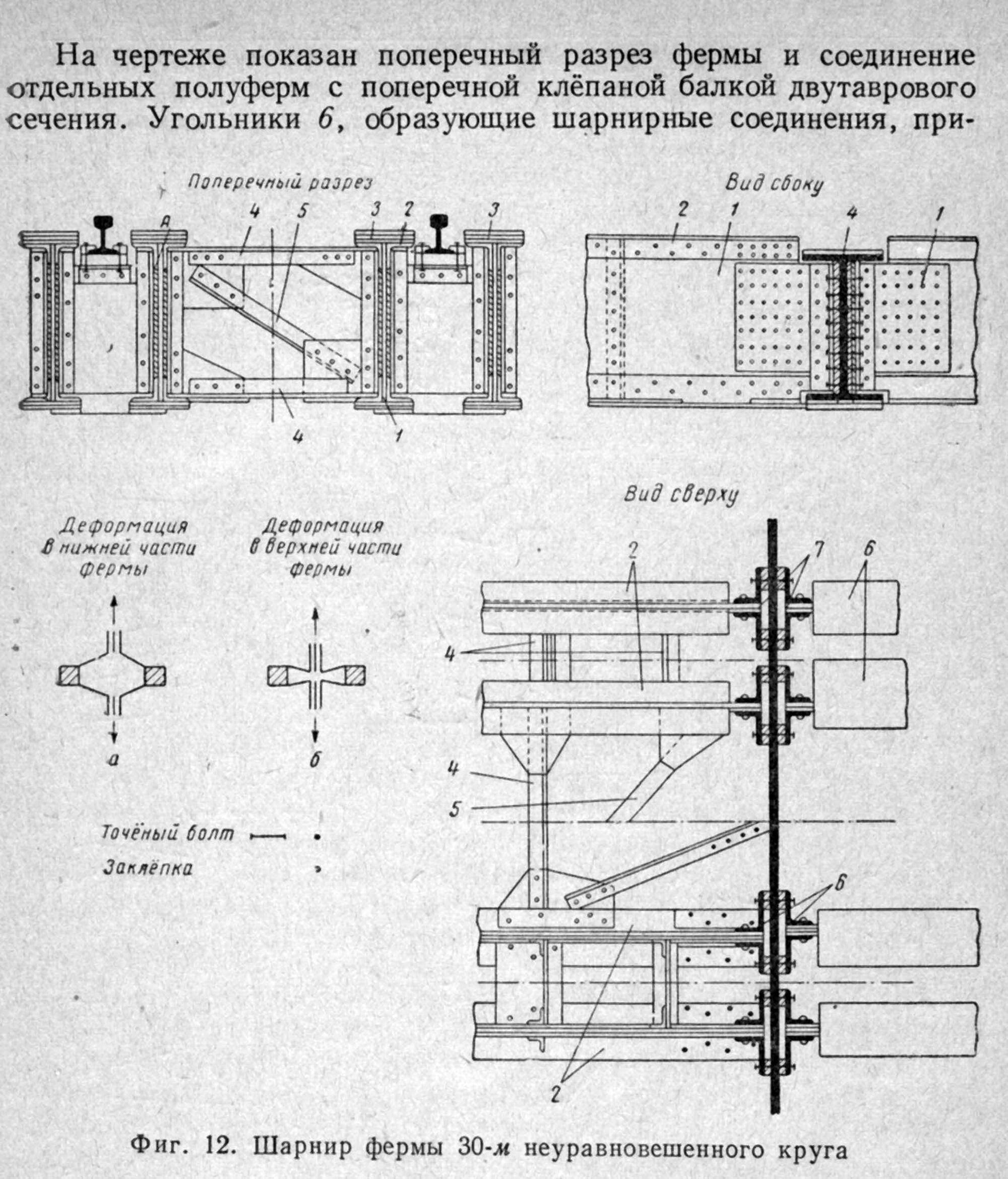 Чертеж