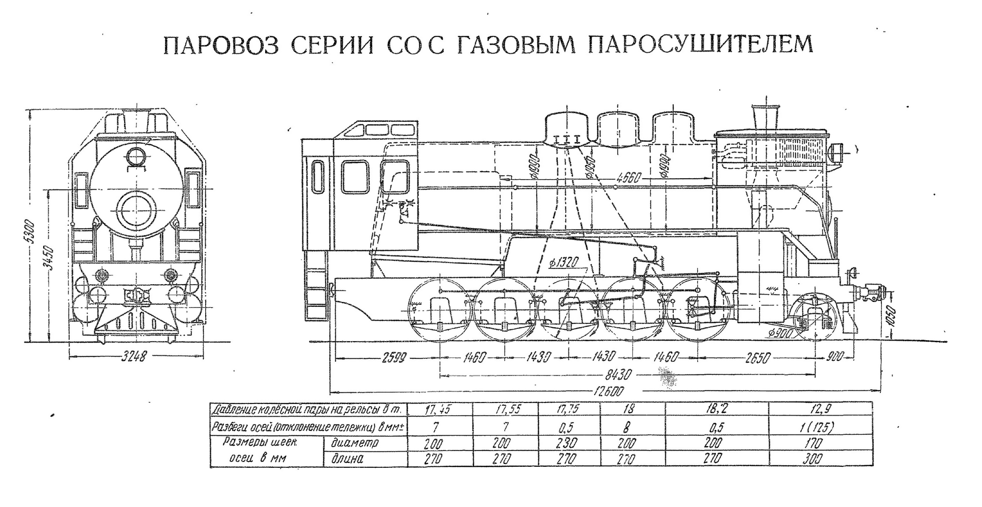 Чертёж