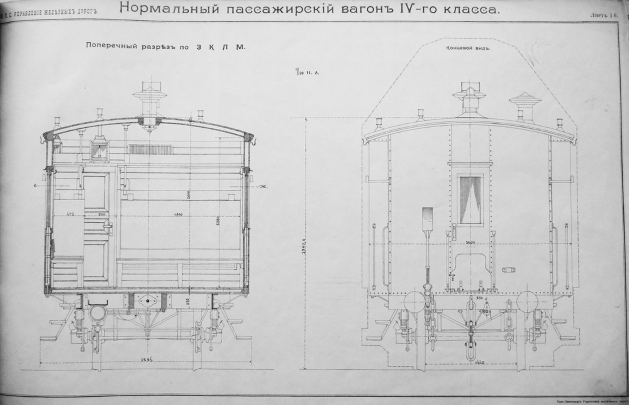 Чертеж