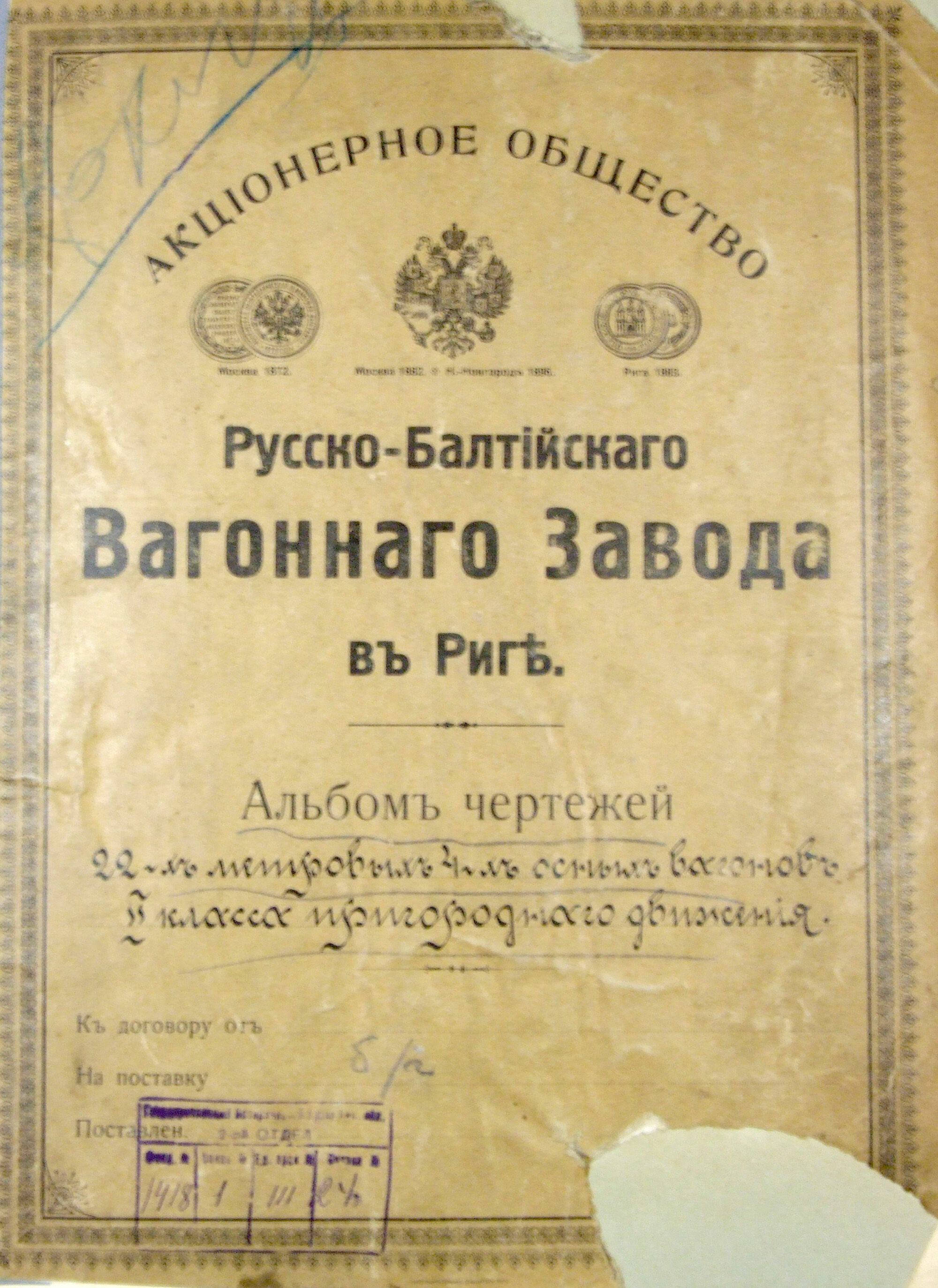 Чертежи и схемы
