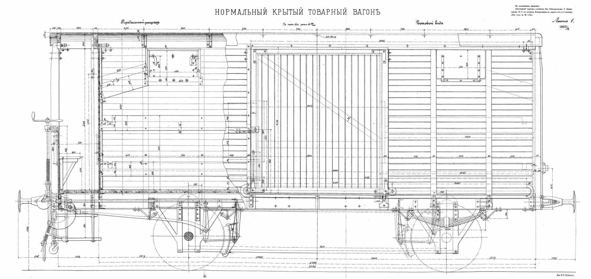 Чертежи и схемы