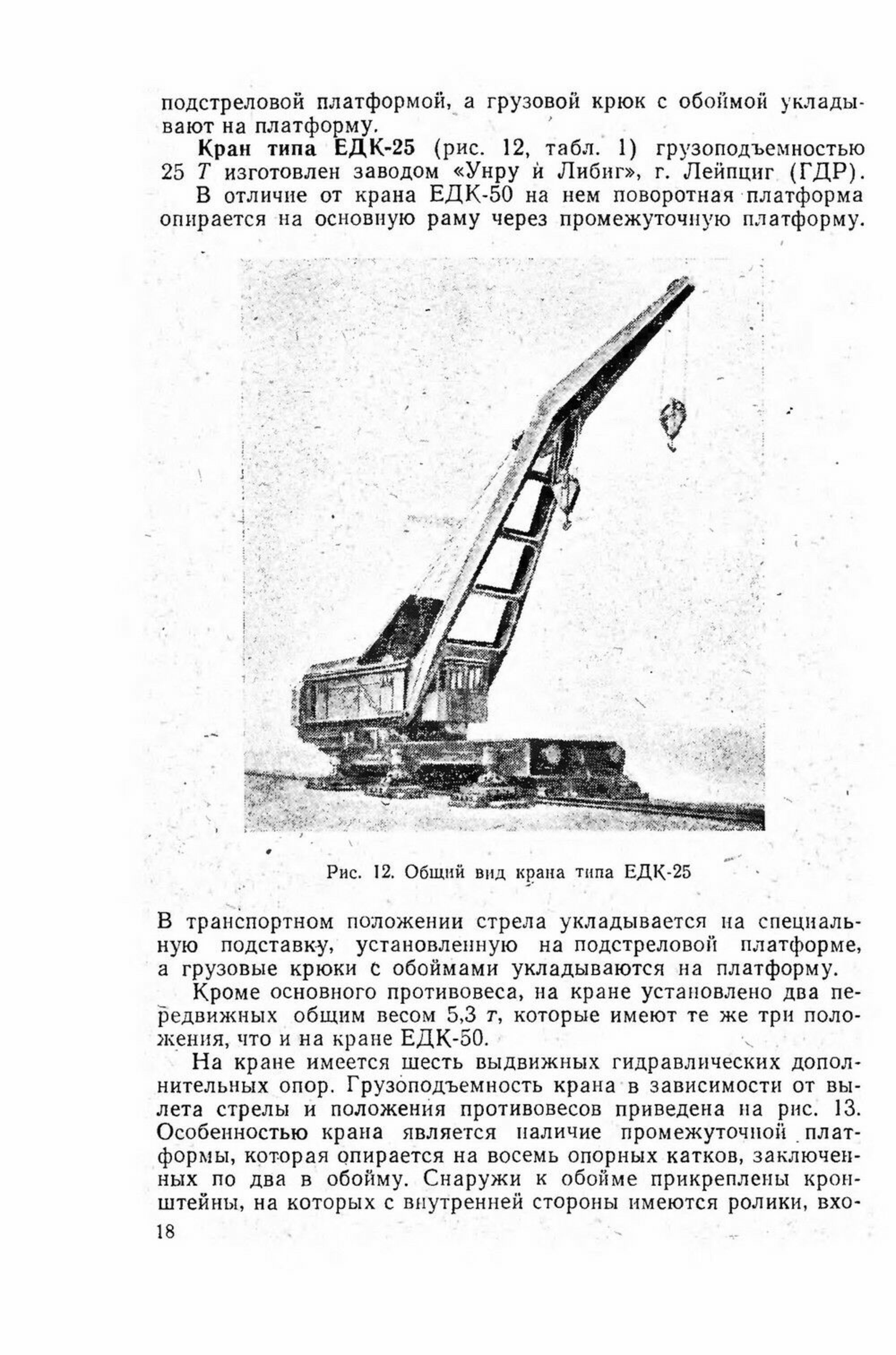 Чертёж
