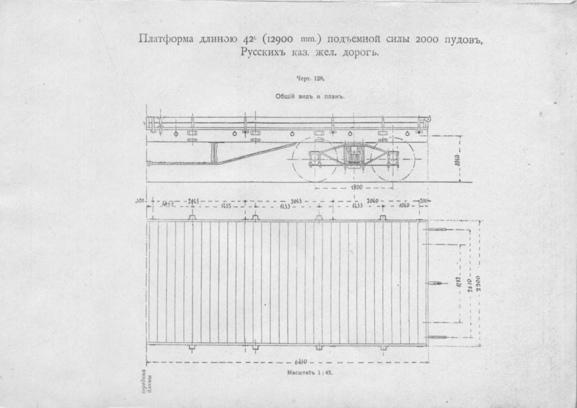 Чертёж