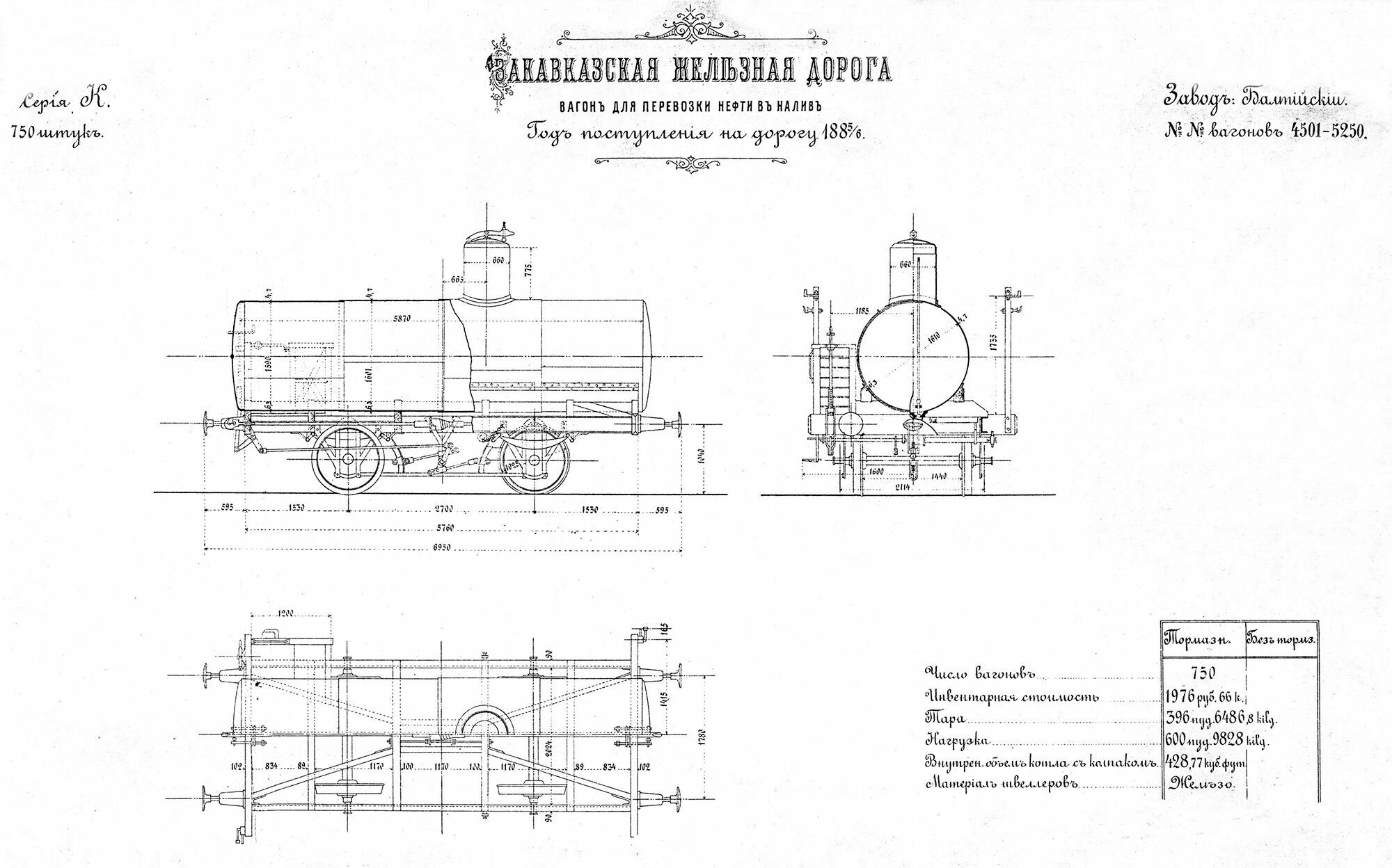 № 168 044