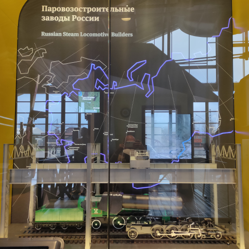 Паровозостроительные заводы России