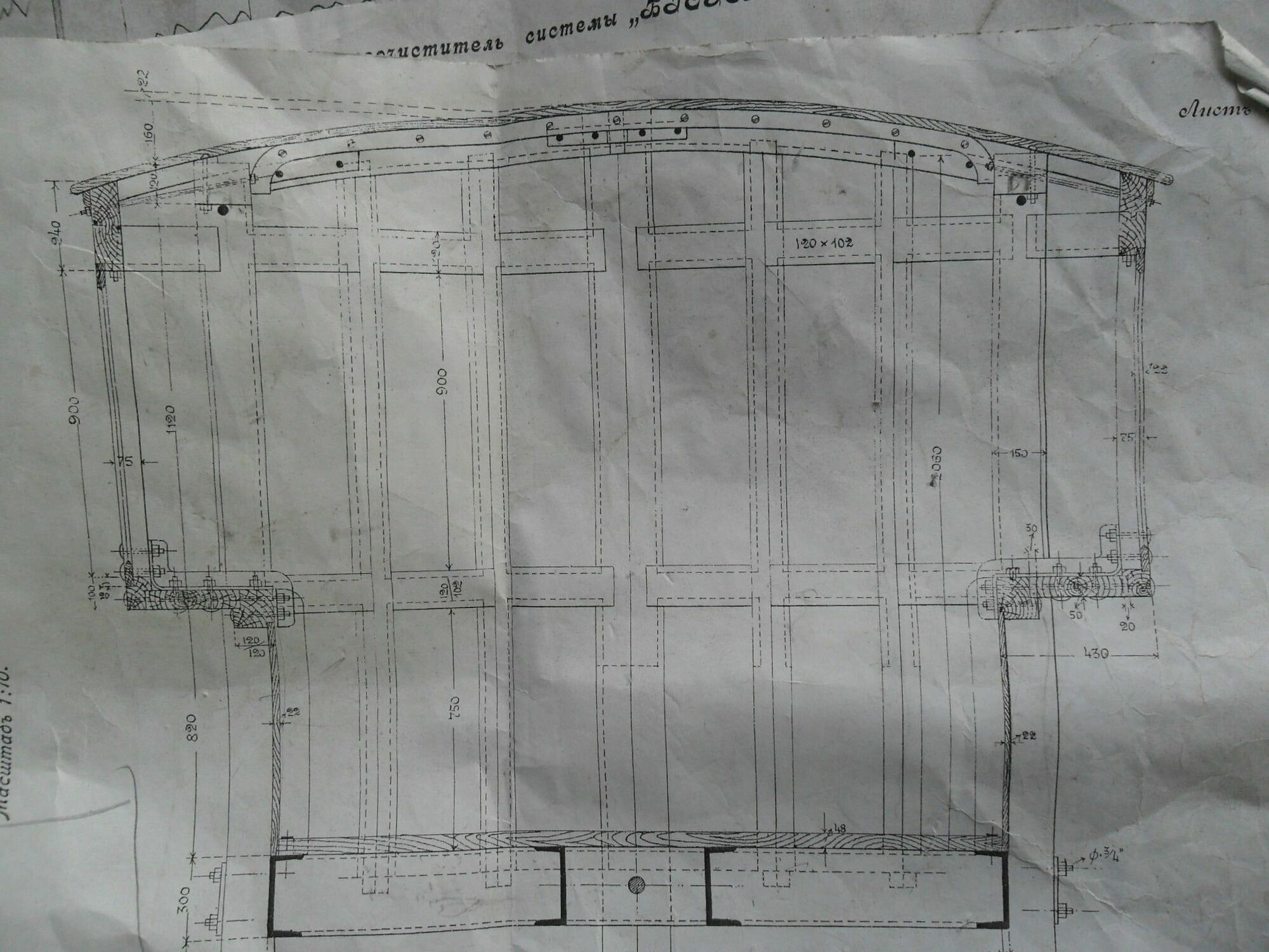 Бьерка С.Зап. 4022