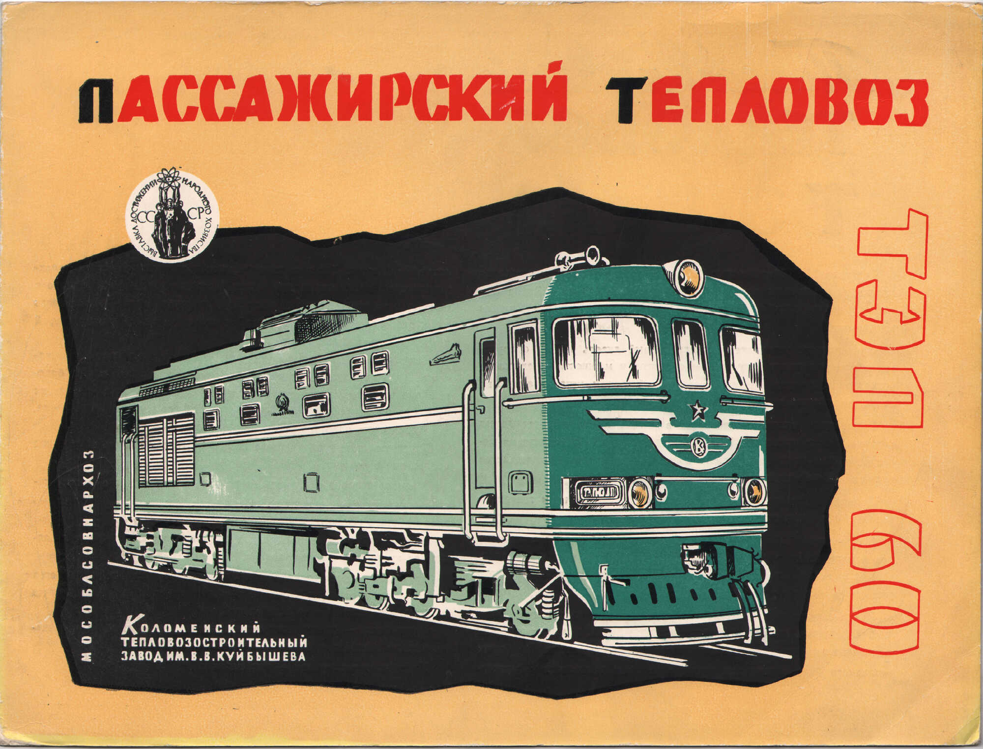 Чертеж