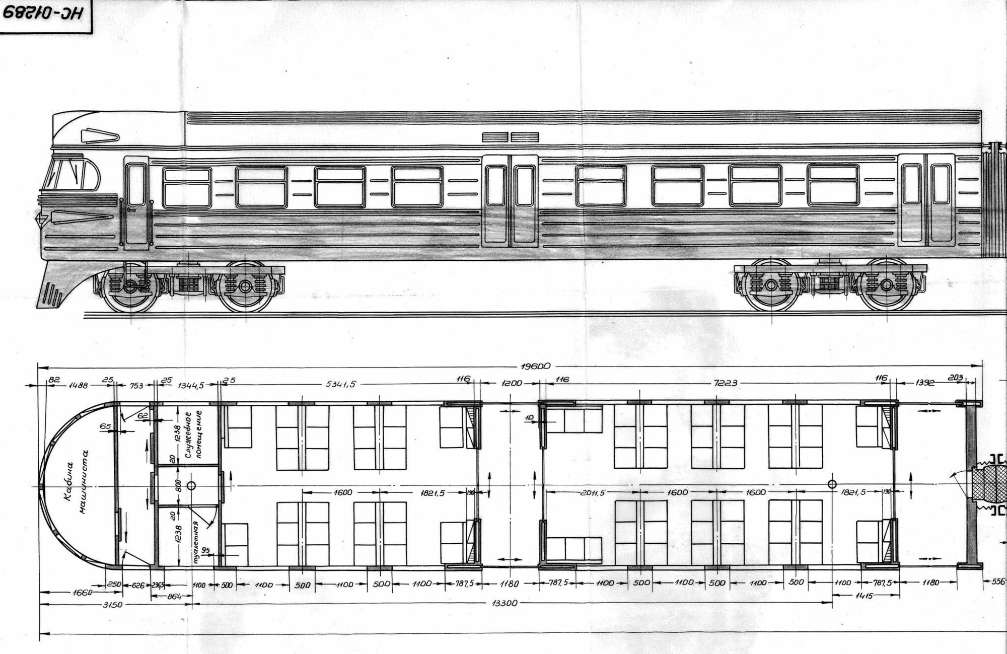 Электропоезд ЭР10. РВЗ. 1958 г.Головной вагон ЭР-10