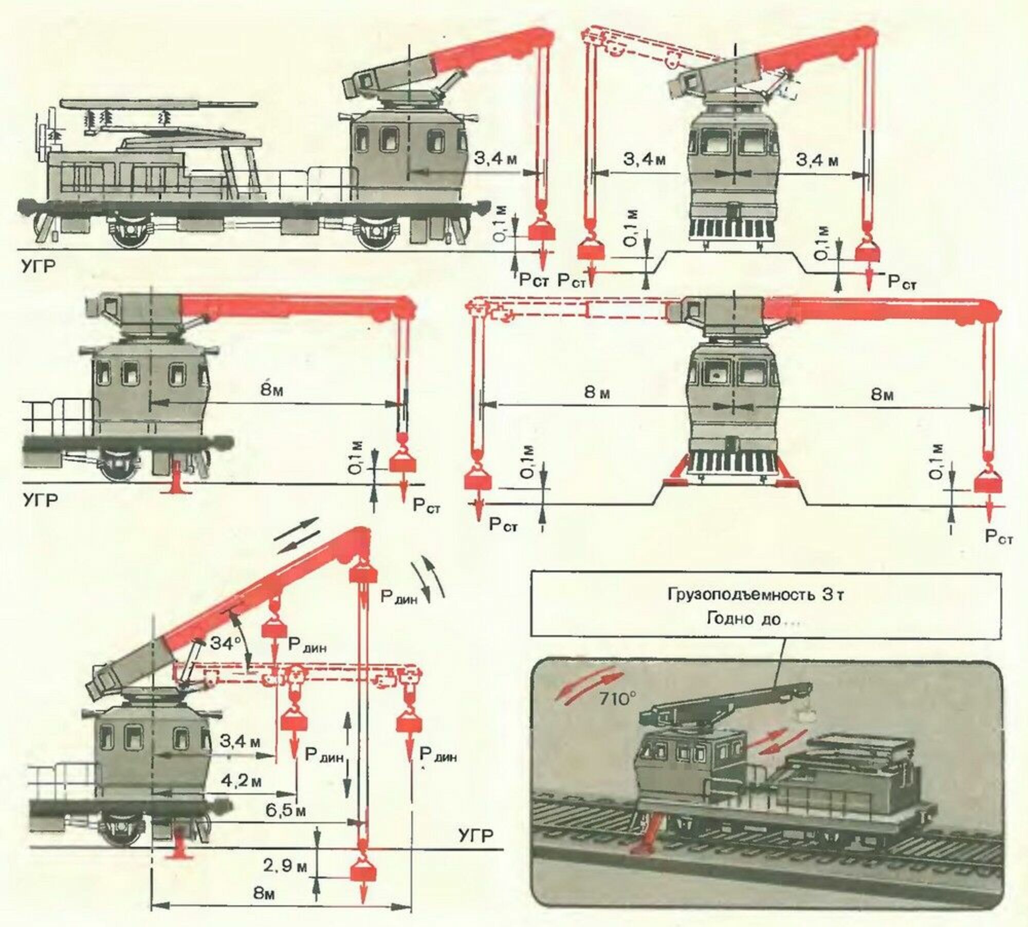 Чертёж