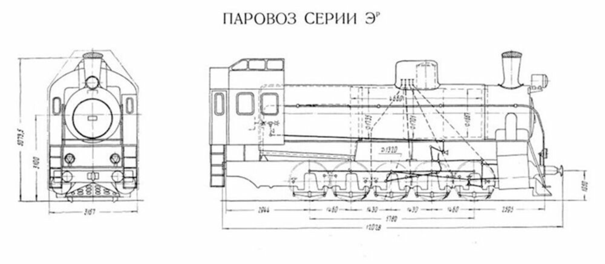 Общий вид паровоза серии ЭР