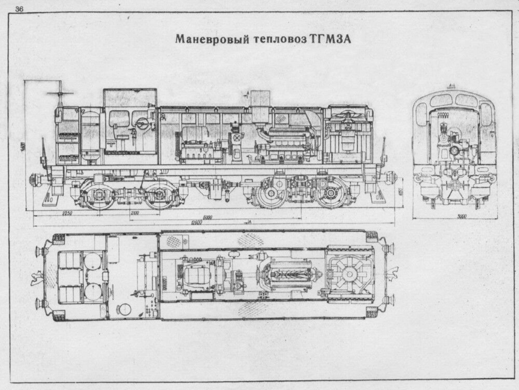 Чертёж