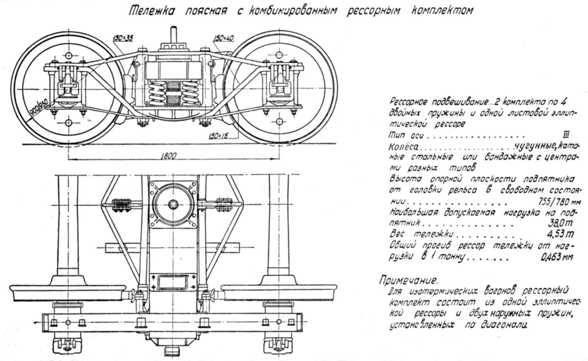 Чертёж