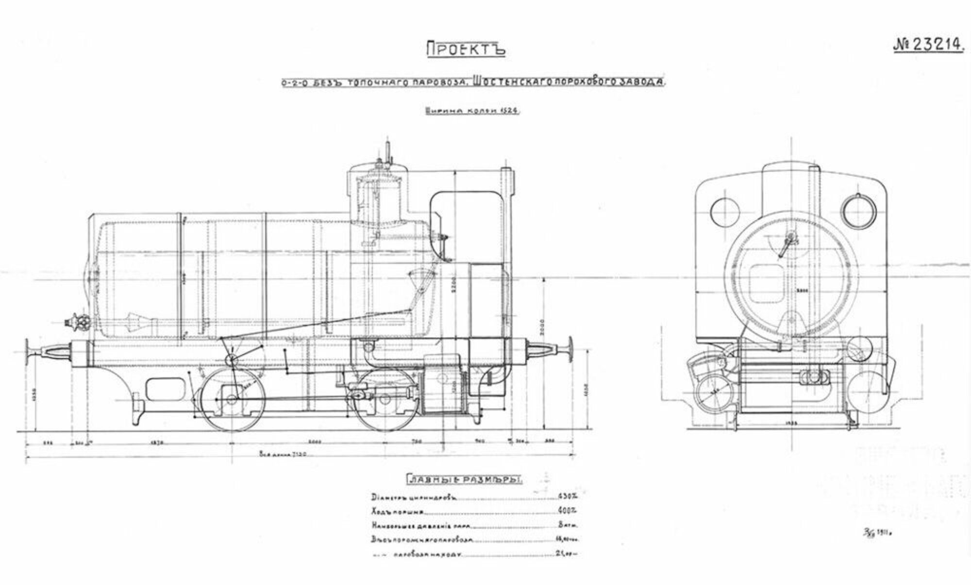 Чертёж