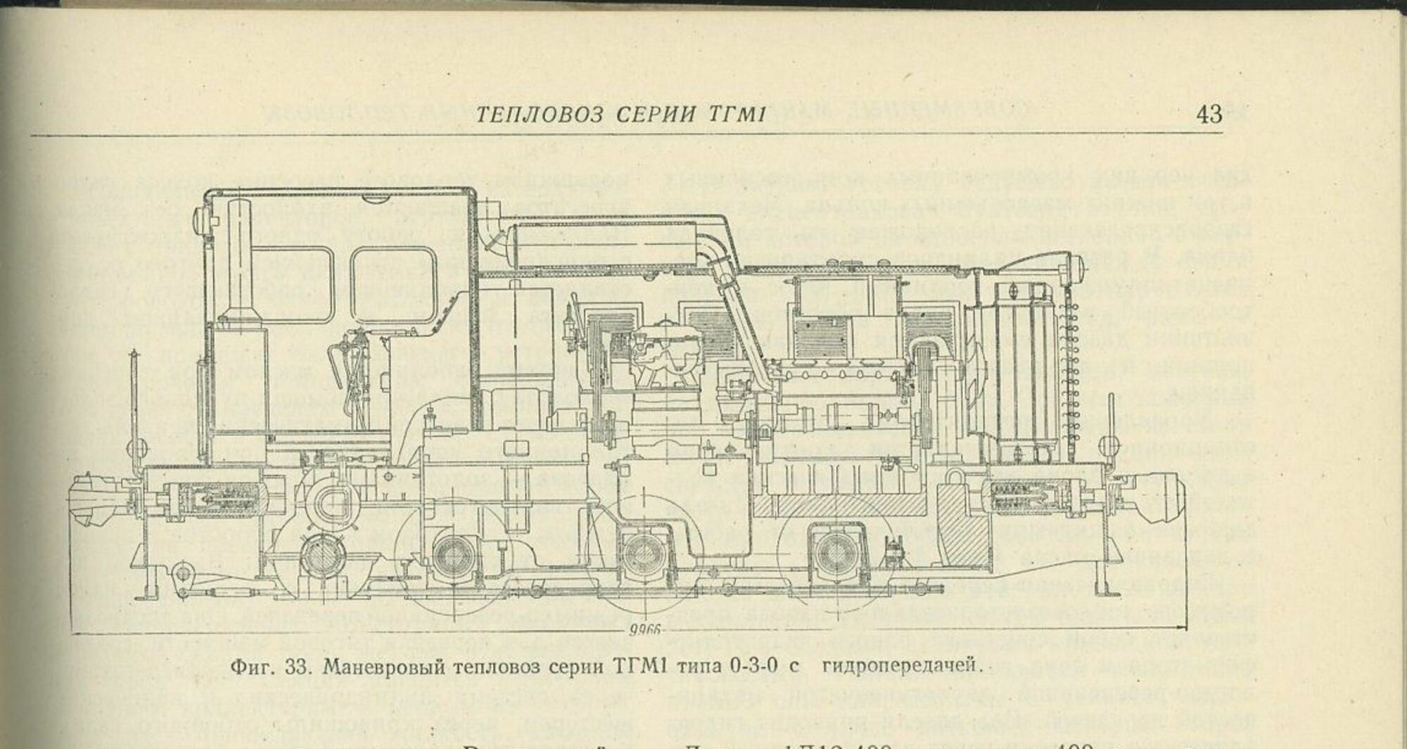 Чертёж
