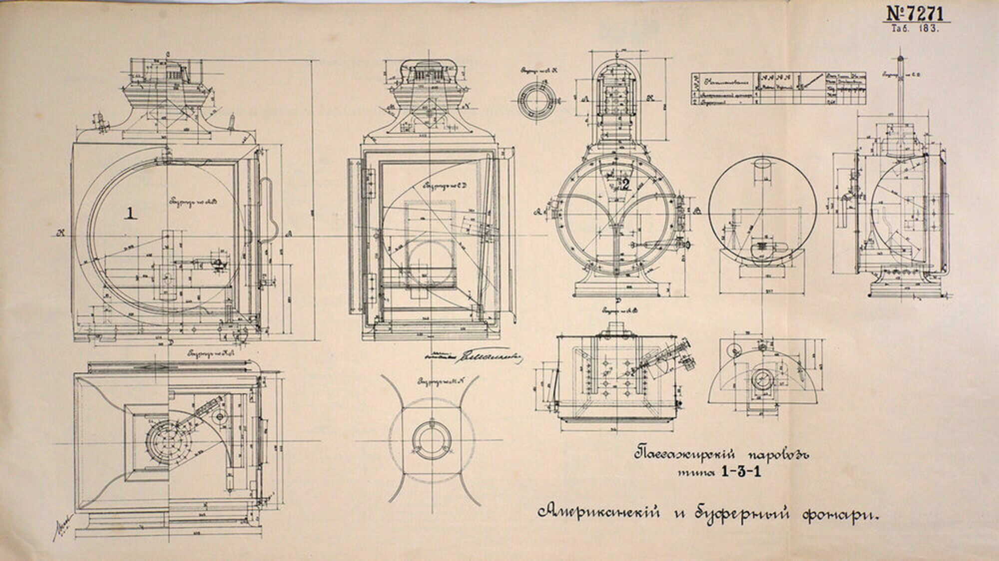 С 68