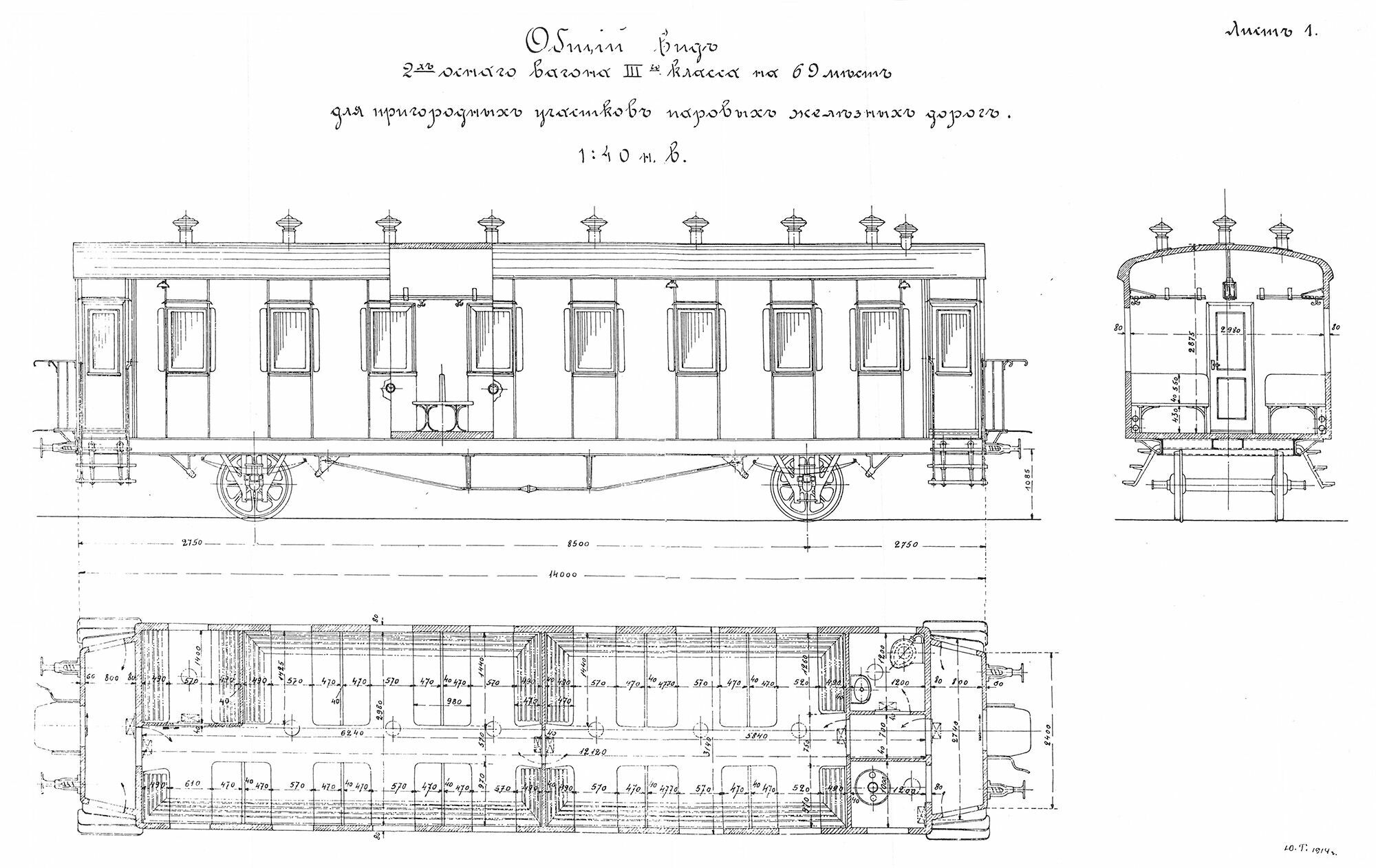 Р.О. № 3249