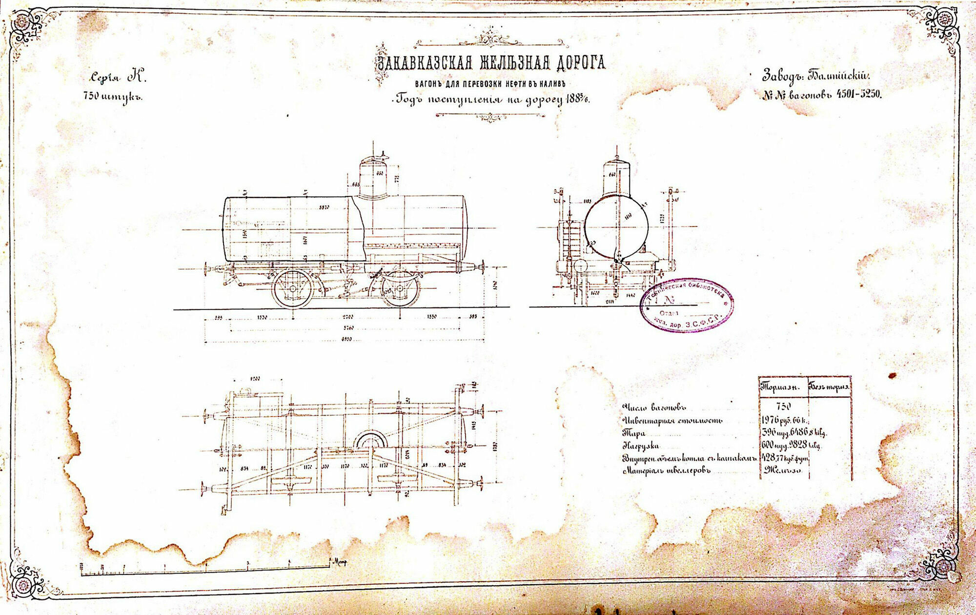 № 168 044