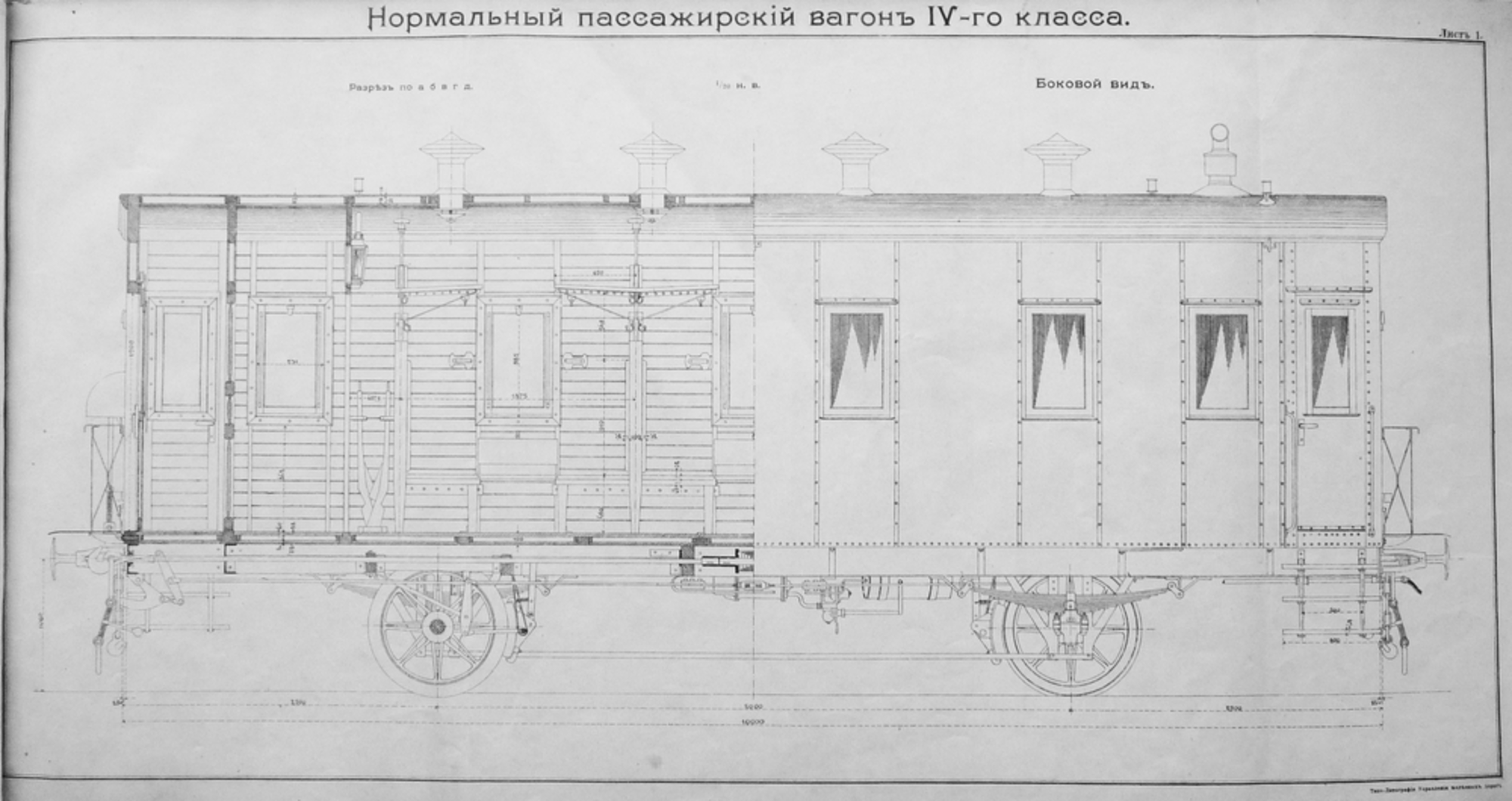 Чертеж