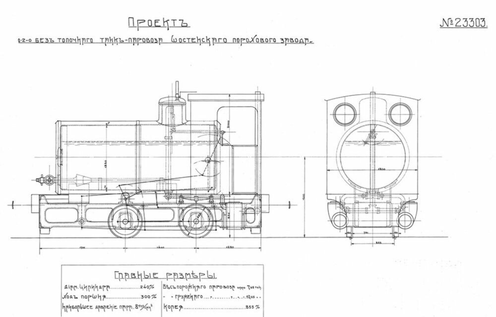 Чертёж