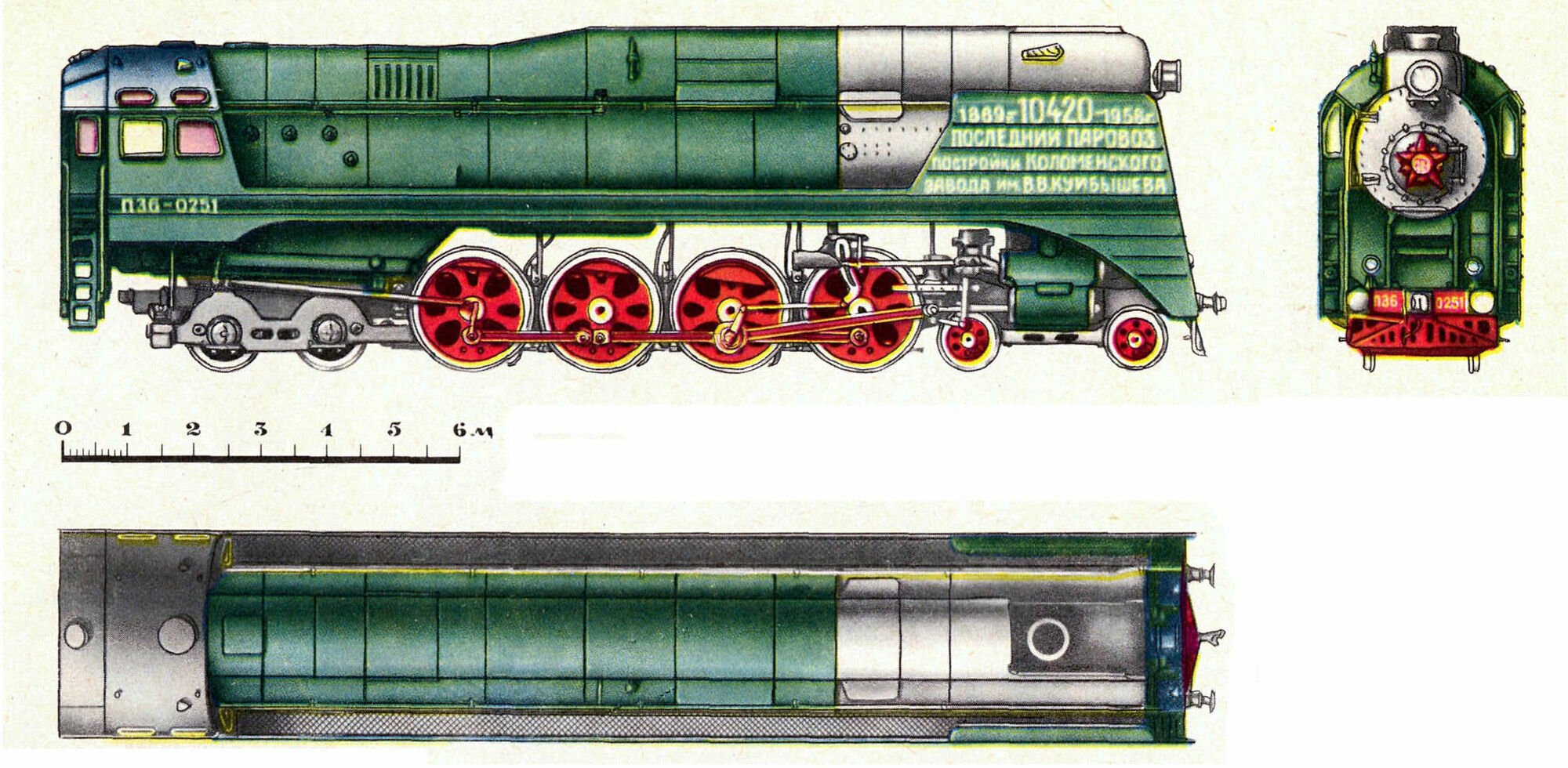 Чертёж