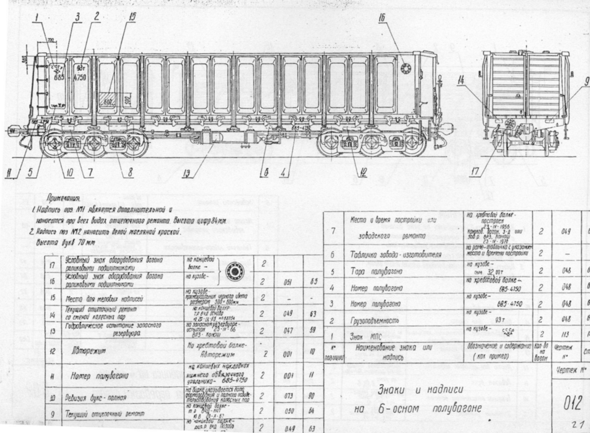 Чертёж