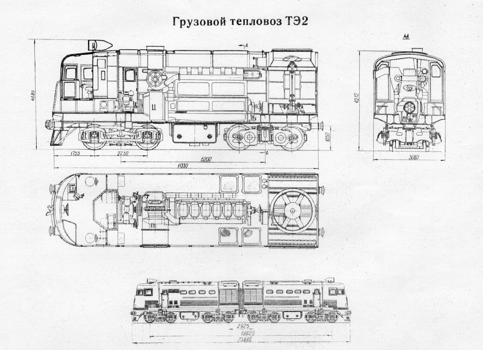 Разрез тепловоза серии ТЭ2