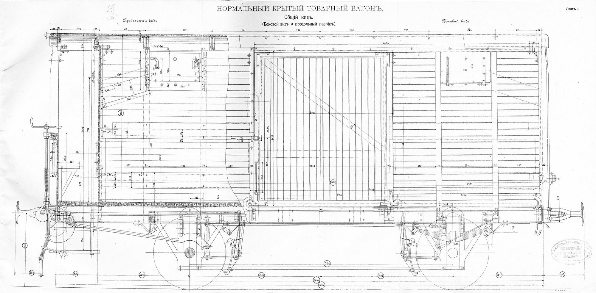 № 473 990